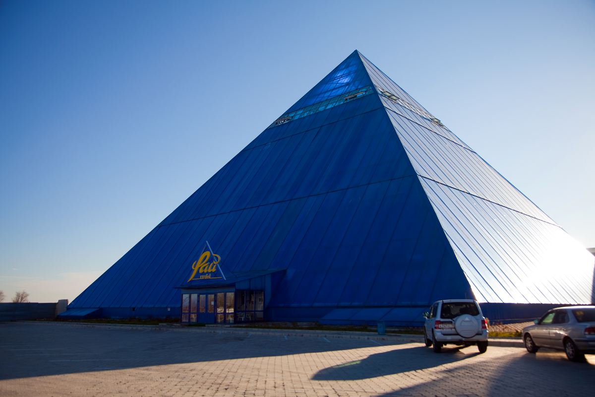 Дюна астана. Пирамида Волжский. Волжский пирамида аквапарк. Аквапарк Волжский 21 век пирамида. Пирамида Тольятти.